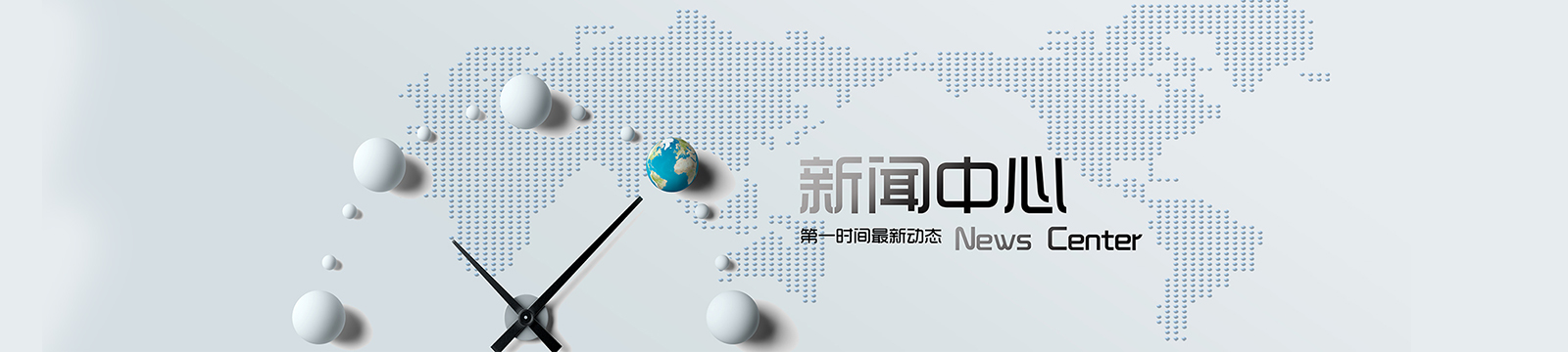 浩通國際貨運代理有限公司,科技，網站，UI